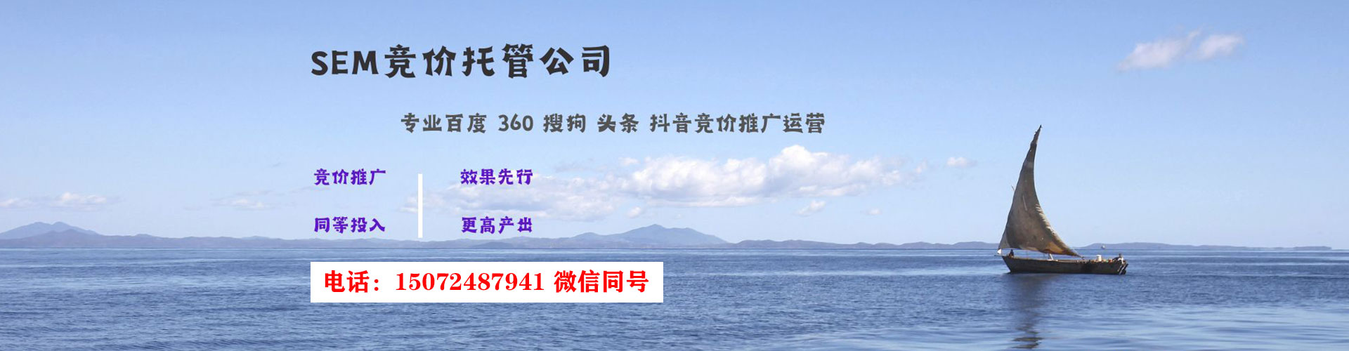 松原信息流平台