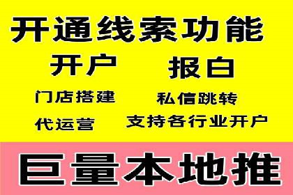 SEM托管成功案例：揭秘高效广告投放策略